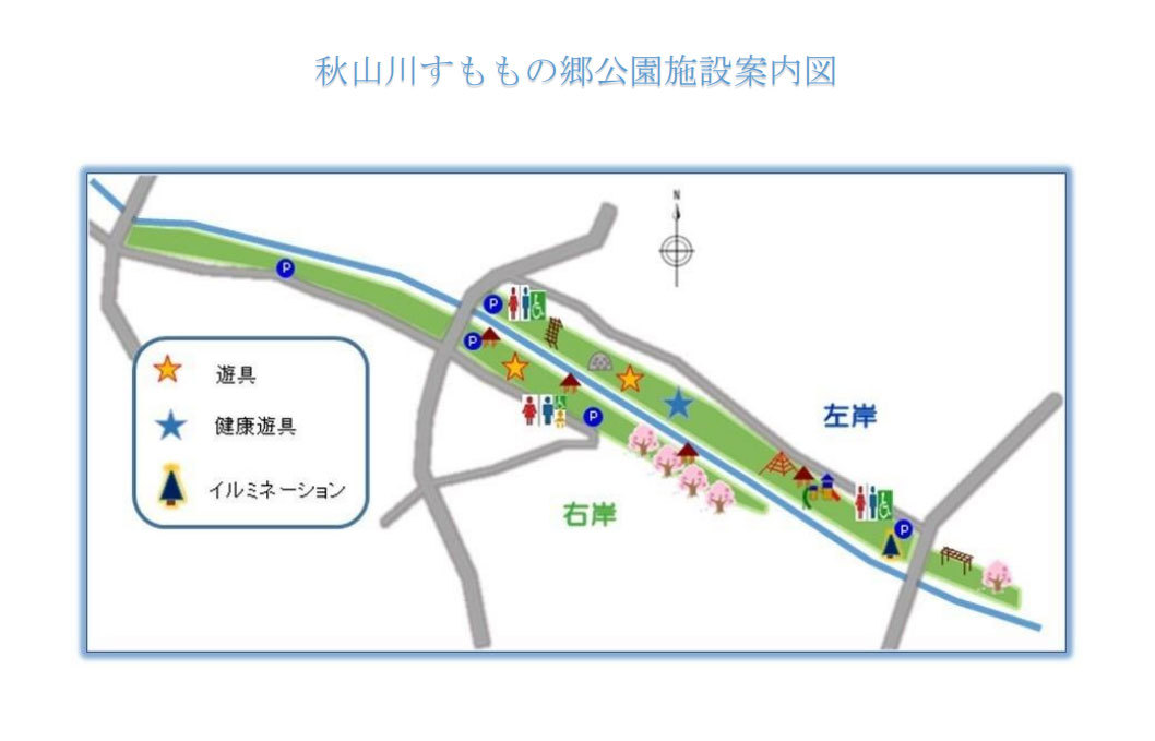 施設案内図