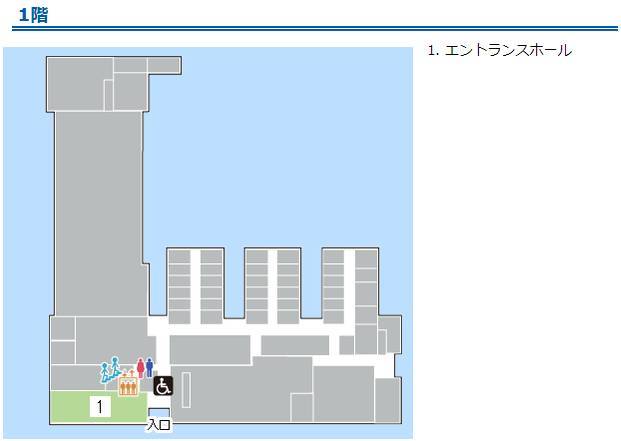 フロア案内（1階）