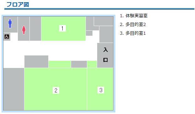 フロア図