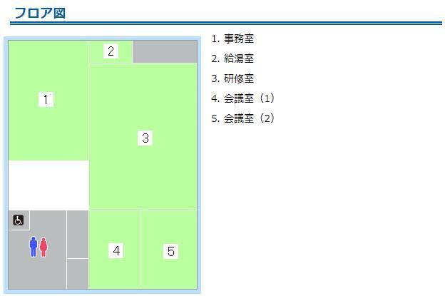 フロア図