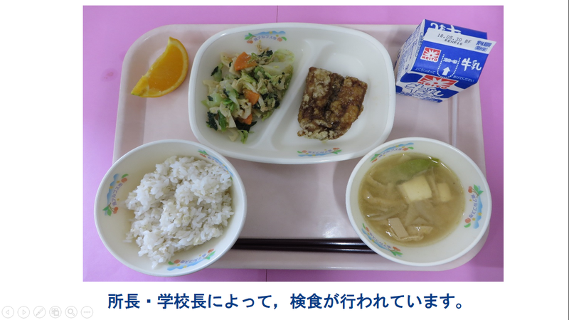 給食ができるまで6