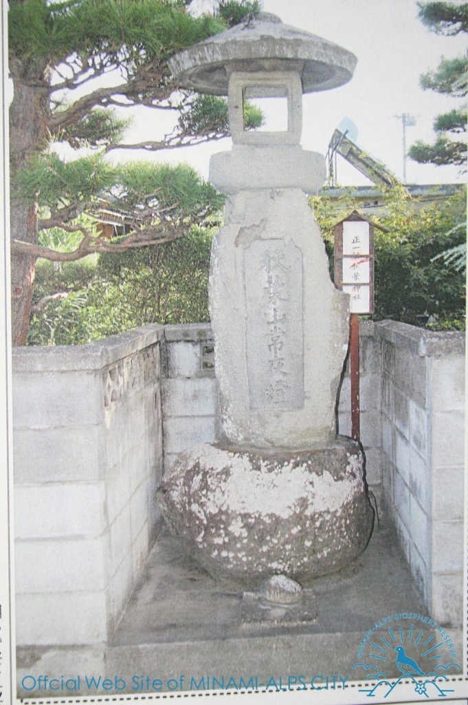 秋葉山常夜燈 