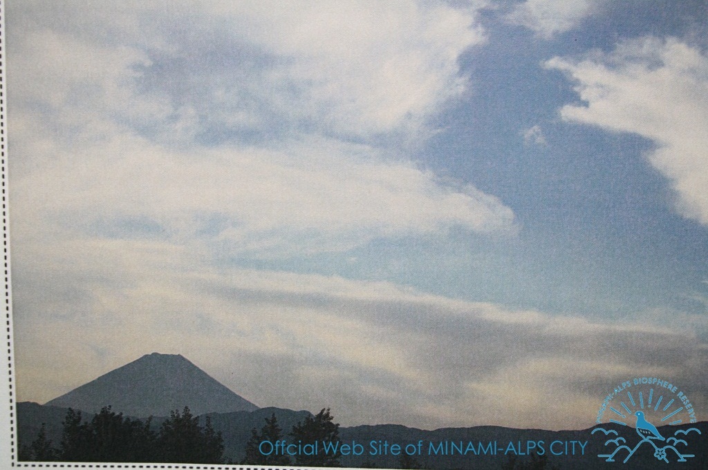 写真:No.76 初秋 名称:釜無川右岸から見た富士山 所在地:下高砂 