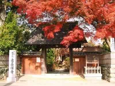 古長禅寺の紅葉イメージ