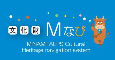 「文化財Mなび」のロゴ