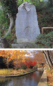 能蔵池の碑