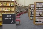 図書館エリア01