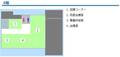 フロア案内（2階）