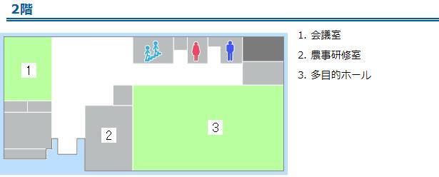 フロア案内（2階）