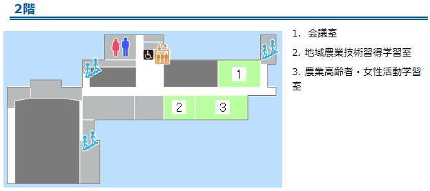 フロア案内（2階）