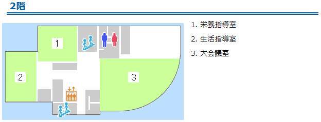 フロア案内（2階）