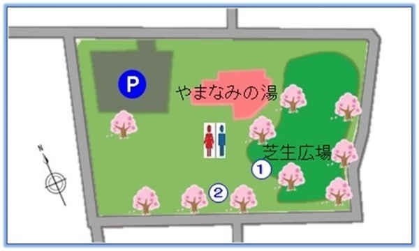 甲西ふれあい公園(西南湖1299-1)には、やまなみの湯があり芝生広場の周辺に桜スポット2箇所