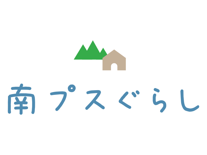 やまなし子育てプチ応援プロジェクト